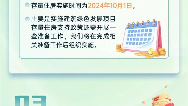 Hiệp sĩ, 145 điểm, 4 trận thắng liên tiếp, lên vị trí thứ 10 ở miền Tây, đá người Hồ ra khỏi khu vực phụ.